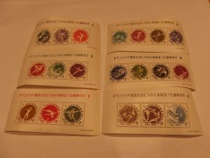 切手の買取なら横浜市中区の買取専門店 大吉 カトレヤプラザ伊勢佐木店。