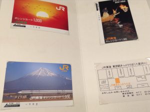 オレンジカード買取ます！家に眠ってるなら大吉八幡一ノ坪店へ！