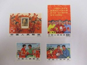 中国切手　買取　大吉青森観光通店