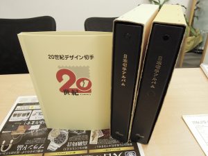 切手　大吉今里店