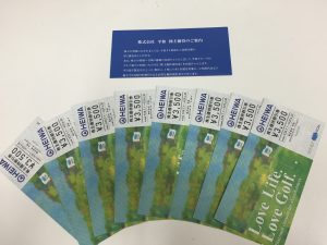 大吉長崎屋小樽店では株主優待券の買取強化中☆