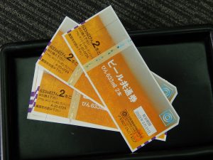 ビール券　大吉柏原店