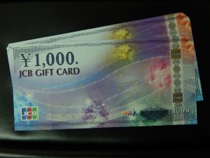 金券　大吉柏原店