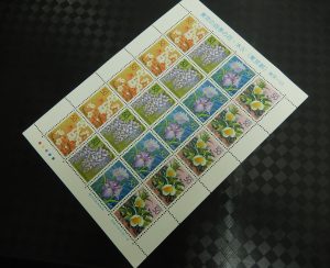 切手　大吉柏原店