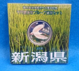 %e9%8a%80%e8%b2%a8-%e3%83%96%e3%83%ad%e3%82%b0%e7%94%a8