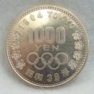 東京オリンピック銀貨 ブログ用