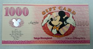 %e3%82%ae%e3%83%95%e3%83%88%e5%88%b8-%e3%80%80%e3%80%80%e3%80%80%e3%83%96%e3%83%ad%e3%82%b0%e7%94%a8