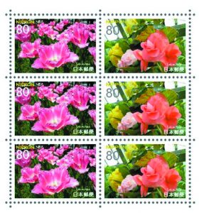 切手お買取り強化中愛知県イ大吉トーヨーカドー犬山キャスタ店