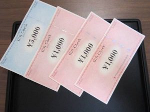 %e5%95%86%e5%93%81%e5%88%b8%e9%87%91%e5%88%b8%e3%82%b7%e3%83%a7%e3%83%83%e3%83%97%e9%88%b4%e9%b9%bf