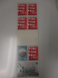 小型切手シートお買取りしました!大吉久留米店です