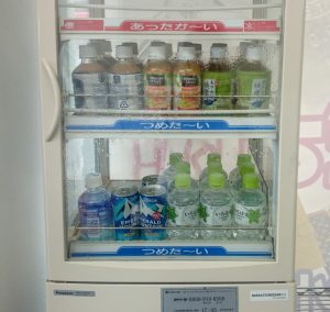 %e3%83%89%e3%83%aa%e3%83%b3%e3%82%af