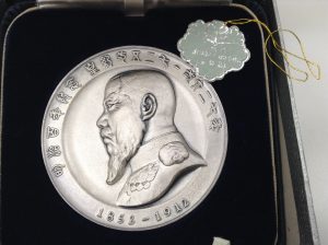 %e8%a8%98%e5%bf%b5%e3%81%ae%e9%8a%80%e8%b2%a8-%e9%8a%80%e3%83%a1%e3%83%80%e3%83%ab%e3%81%ae%e6%9f%bb%e5%ae%9a-%e8%b2%b7%e5%8f%96%e3%81%af%e5%a4%a7%e5%90%89%e3%83%95%e3%83%ac%e3%83%b3%e3%83%89%e3%83%9e