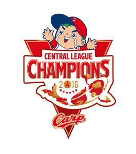 カープ優勝おめでとう!!記念キャンペーン実施中!福山市、大吉サファ福山店です!!