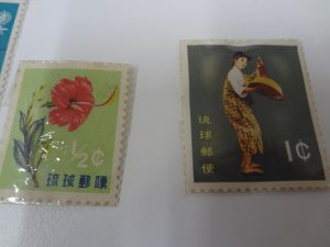 伊勢崎市のお客様より琉球切手を買取ました!