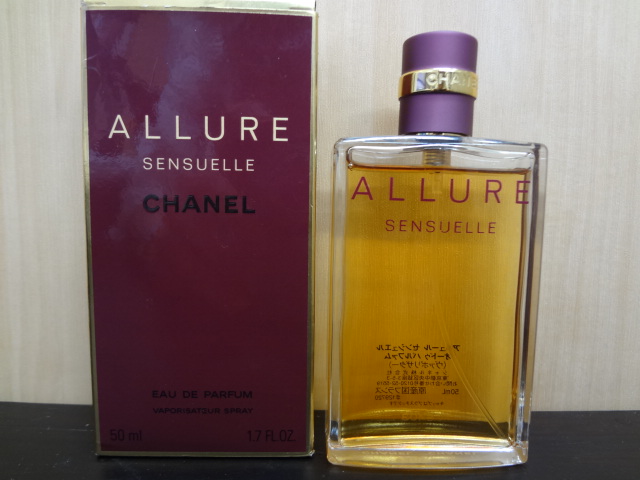 香水の買取も買取専門店大吉浜松店にお任せ下さい!