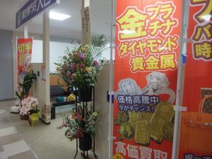 はがき　買取り　厚木