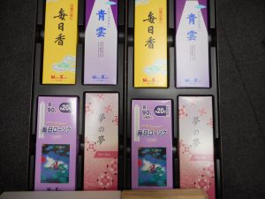 お線香の買取なら大吉サンシパーク桑名店へ