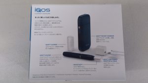 アイコスも売るなら大吉フレンテ西宮店！