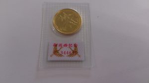 東海道線沿いで金貨のお買取なら大吉藤沢店へ!