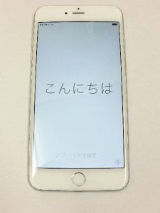 iPhoneのお買取はお早めに！　大吉大和店