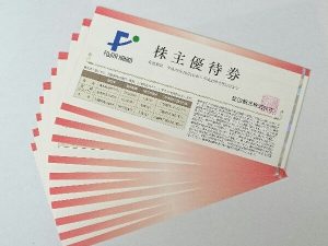 金券のお買取なら買取専門店大吉大和店にお任せください！