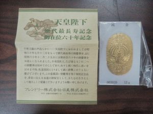 金,買取,沖縄,北谷