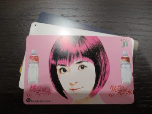 金券ショップをお探しの皆様、テレカの換金は大吉サニーサイドモール小倉店にお任せください！