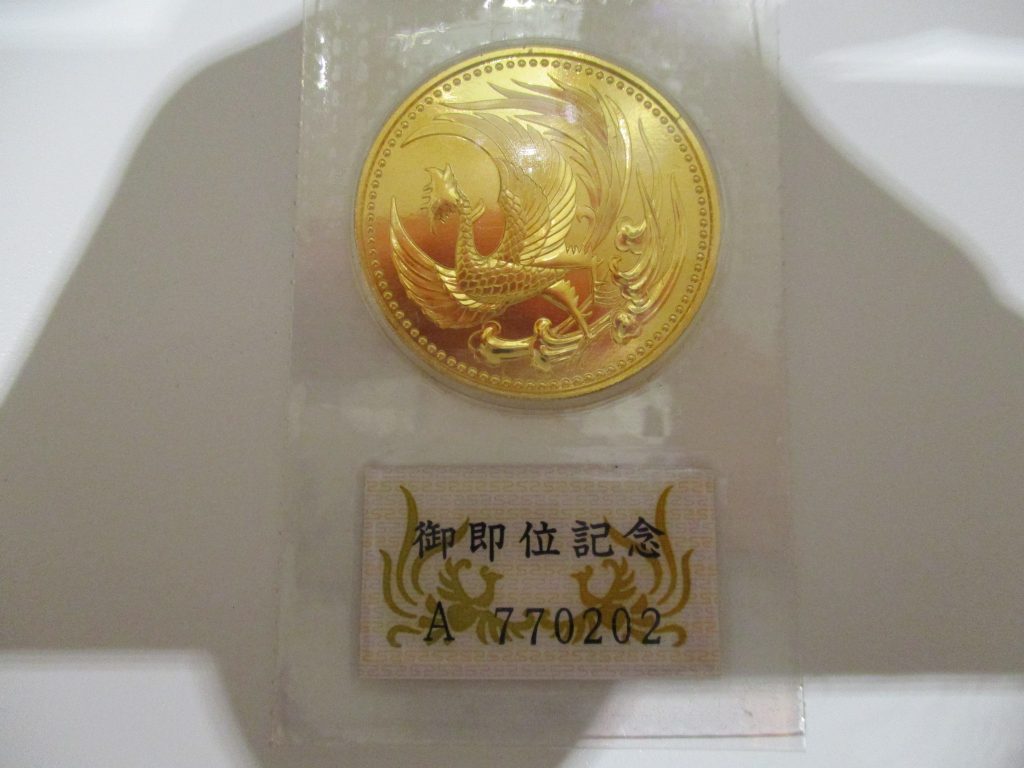 大吉サニーサイドモール小倉店 記念 金貨をお買取り致しました!