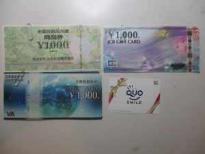 大吉 武蔵小金井店 金券の画像です。