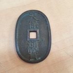 成城学園で天保通宝を売りたい、大吉成城学園前店で高額買取