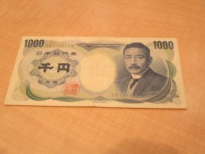 古銭・旧紙幣高価買取いたします! 大吉松戸店にお越しください!!