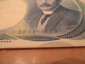 古銭・旧紙幣高価買取いたします! 大吉松戸店にお越しください!!