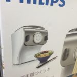中野区でヌードルメーカーを売りたい、大吉中野店で高額買取