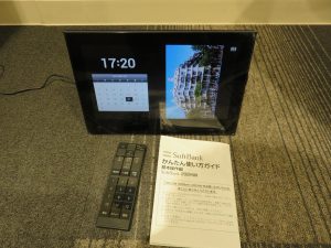 モバイルを買取した大吉東急プラザ新長田店！