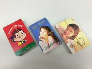 テレホンカード　買取　札幌市北区