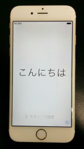 iPhone6