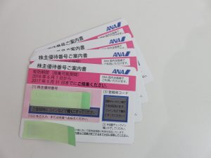 株主優待券の買取は、池田市の大吉池田店