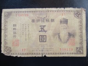 大吉 武蔵小金井店 古銭 古札 外国紙幣の画像です。
