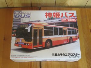 神姫バス,プラモデル,ラジコンバス,,JRバス関東,三菱ふそう
