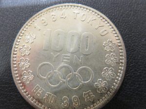 １０００円銀貨のお買い取りしました。