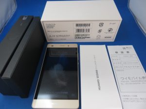 携帯電話の買取りなら尼崎店