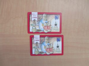 図書カードネクスト