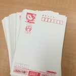 はがきの買取もしている大吉中野店です!
