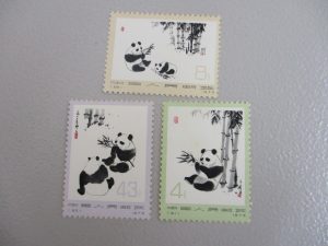 中国切手 買取 茅ケ崎