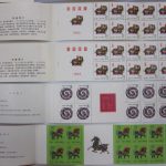 中国切手の買取なら市川市大吉本八幡店