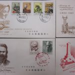 中国初日カバーの買取なら市川市大吉本八幡店