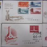 中国初日カバーの買取なら市川市大吉本八幡店