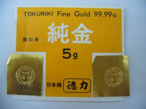 金の高価買取と言えば天満の大吉天神橋筋商店街店！