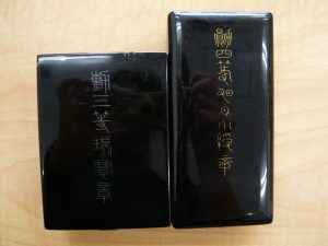 箕面北摂勲章買取