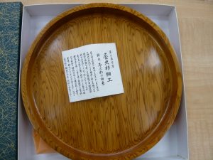 屋久杉買取箕面